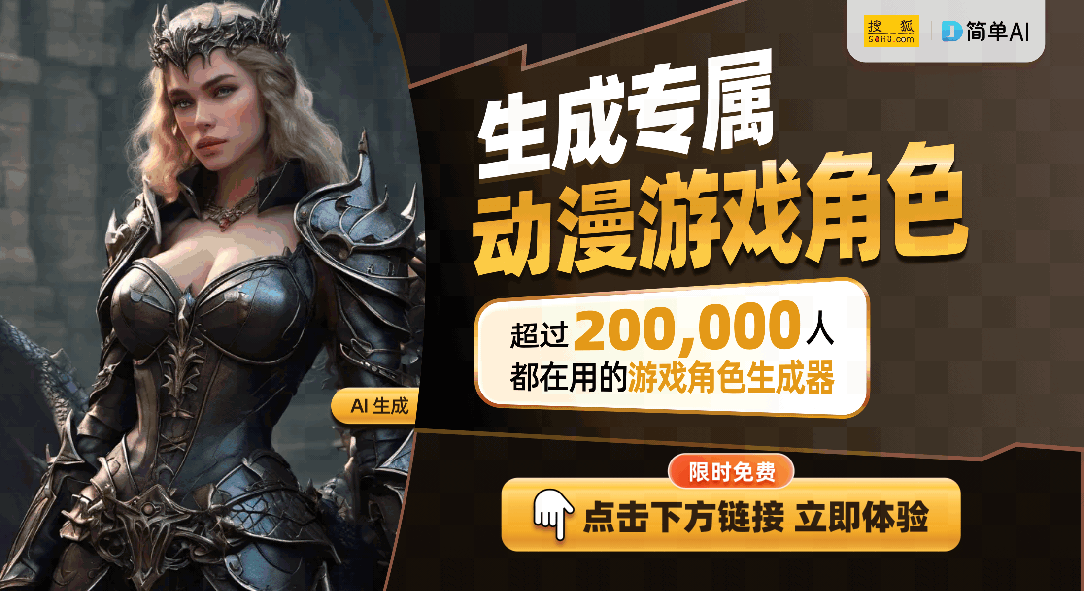 让游戏瞬间升温朋友们乐翻天！瓦力游戏app聚会魔术道具(图1)