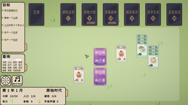 会时候玩的扑克牌游戏推荐清单瓦力游戏app2025适合聚(图10)