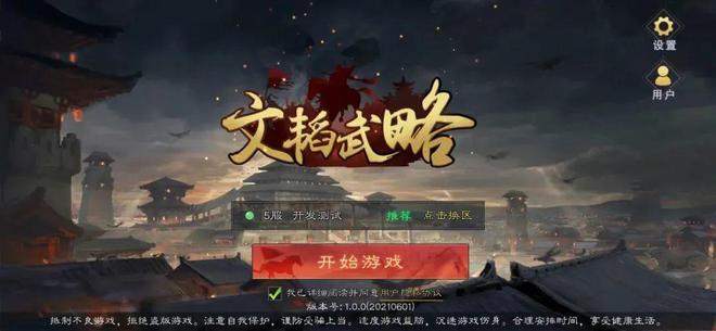 制、投资丨游茶会·社群需求推荐（二十）瓦力娱乐棋牌20款中重度产品找发行、定(图12)