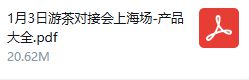 制、投资丨游茶会·社群需求推荐（二十）瓦力娱乐棋牌20款中重度产品找发行、定(图22)