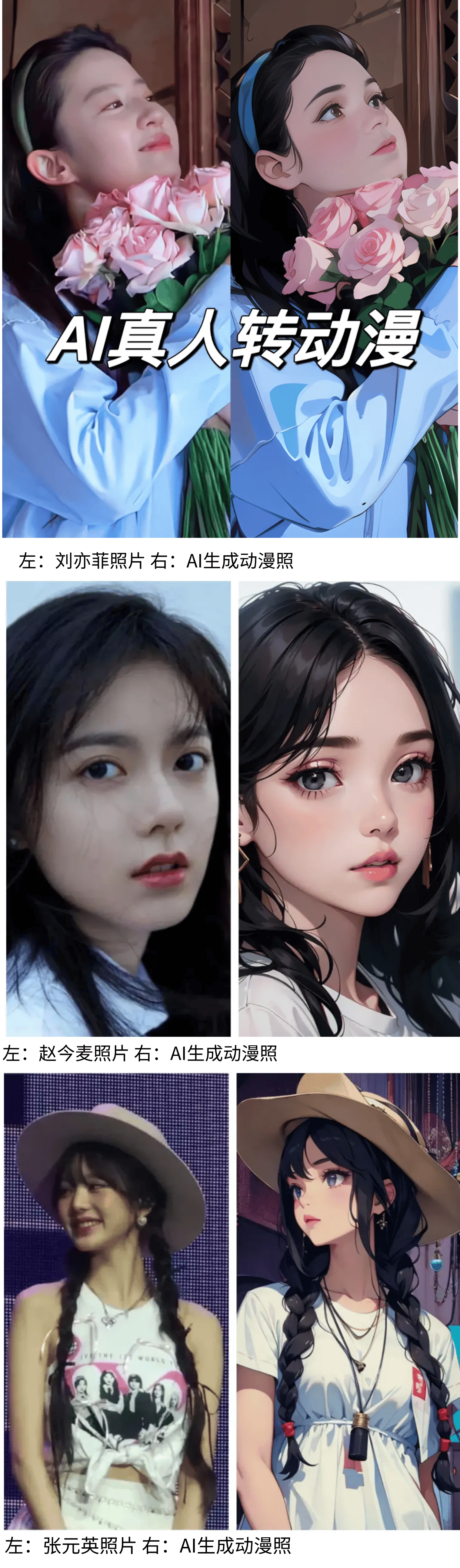 人物金陵福：魏翔的搞笑背后隐藏的历史瓦力棋牌揭秘《唐探1900》中的传奇(图2)