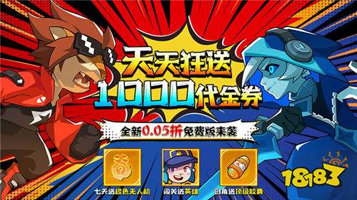 手游十大推荐瓦力棋牌公益(图2)