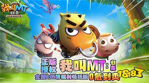 手游十大推荐瓦力棋牌公益(图4)