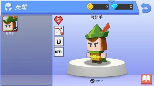 箭手魔术弓安卓游戏瓦力游戏试玩元素弓