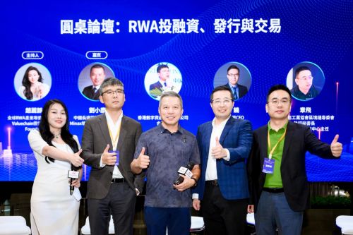 港启幕 香港RWA全球产业联盟正式成立瓦力游戏试玩全球RWA数据产业大会在(图2) 港启幕 香港RWA全球产业联盟正式成立瓦力游戏试玩全球RWA数据产业大会在(图2)