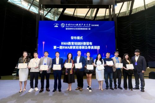 港启幕 香港RWA全球产业联盟正式成立瓦力游戏试玩全球RWA数据产业大会在(图1) 港启幕 香港RWA全球产业联盟正式成立瓦力游戏试玩全球RWA数据产业大会在(图1)