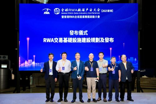 港启幕 香港RWA全球产业联盟正式成立瓦力游戏试玩全球RWA数据产业大会在(图3) 港启幕 香港RWA全球产业联盟正式成立瓦力游戏试玩全球RWA数据产业大会在(图3)