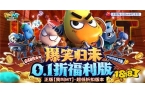 推荐 简单易操作的GM游戏TOP5瓦力棋